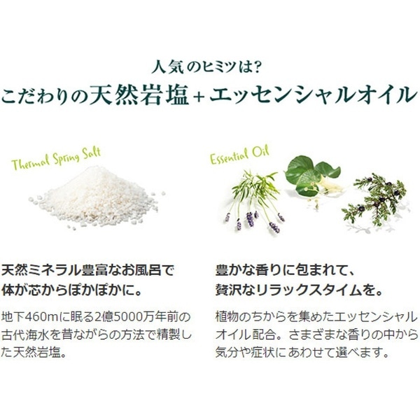 KNEIPP（クナイプ）バスソルト ハッピーフォーミー ロータス＆ジャスミンの香り 850g(パープル): ビックカメラ｜JRE MALL