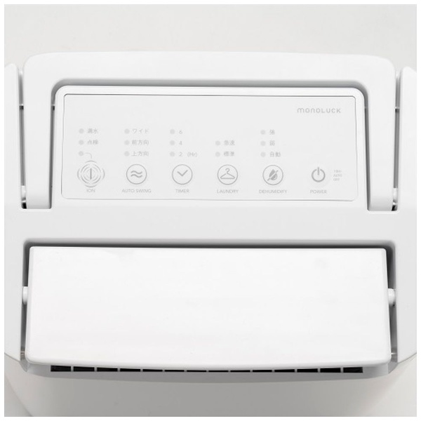 衣類乾燥除湿機 air dryer（エアドライヤー） DDA10 アイスホワイト