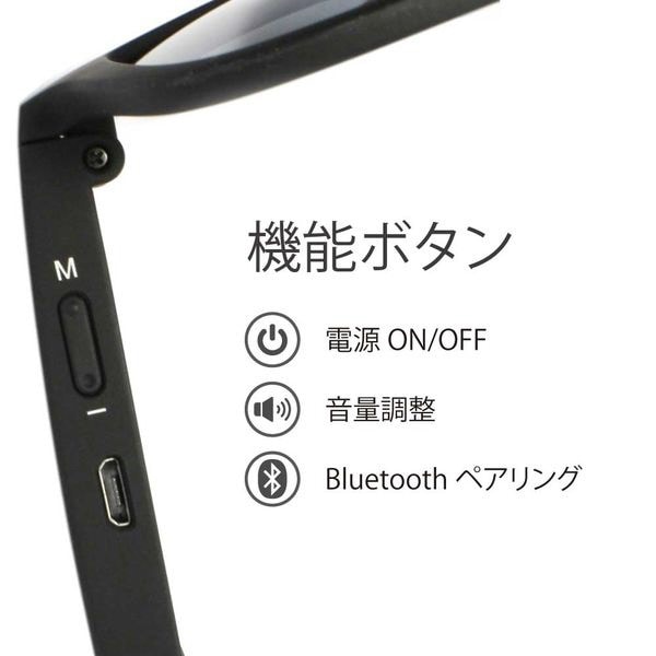 ヴィブラ 骨伝導スマートサングラス イヤホン bluetooth ワイヤレス-