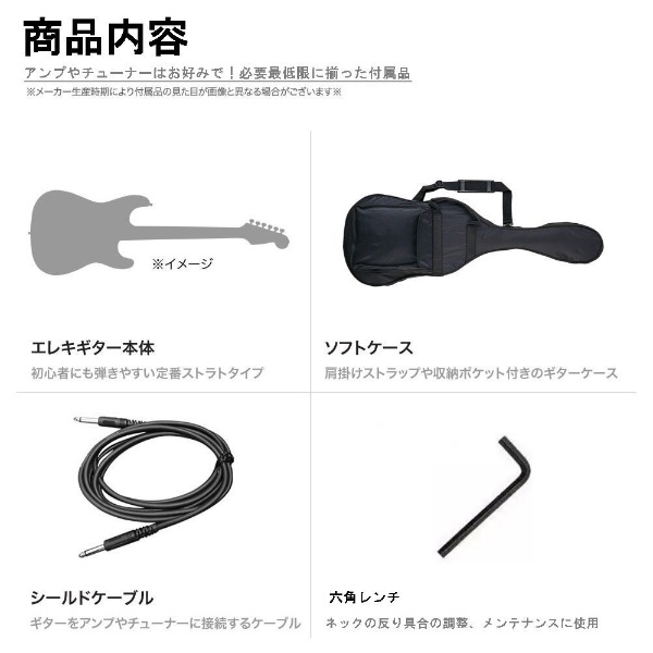 エレキギター ストラトキャスタータイプ ST-180/BK(S.C) ブラック(ST