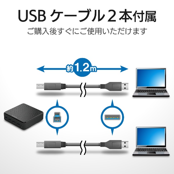 USB3.0対応 切替器 (PC2台) ブラック U3SW-T2 [4入力 /2出力 /手動