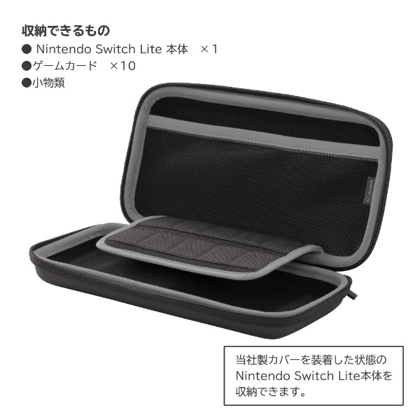 タフポーチ for Nintendo Switch Lite ブラック×グレー NS2-014 ...