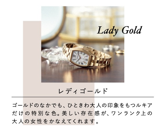 ソーラー電波時計】 ルキア（LUKIA) Lady Gold SSQW046 SSQW046 白蝶貝 ...