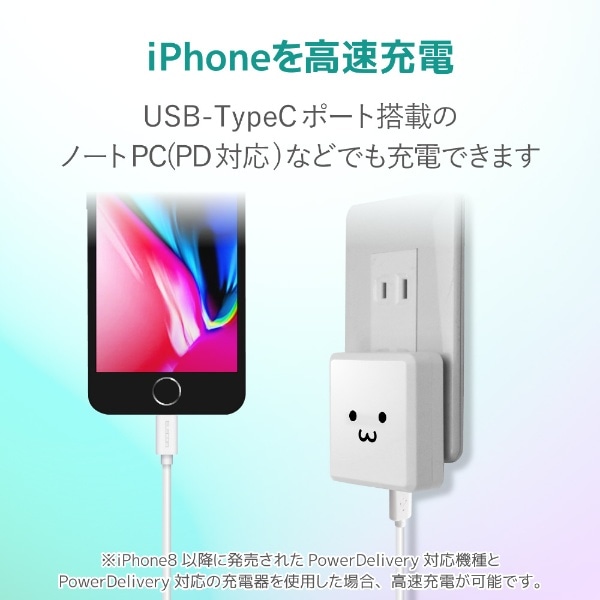 iPhone 充電ケーブル USB C ライトニングケーブル 2m PD対応 タイプC MFi認証 超急速 柔軟性 ホワイト iPhone iPad  iPod AirPods各種対応 Lightning Type-C MPA-CLY20WH [2m /USB Power  Delivery対応](ホワイト): ビックカメラ｜JRE MALL