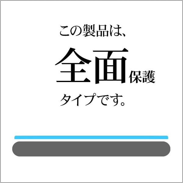 iPhone 11 Pro Max 6.5インチ モデル 3Dパネル ソフトフレーム