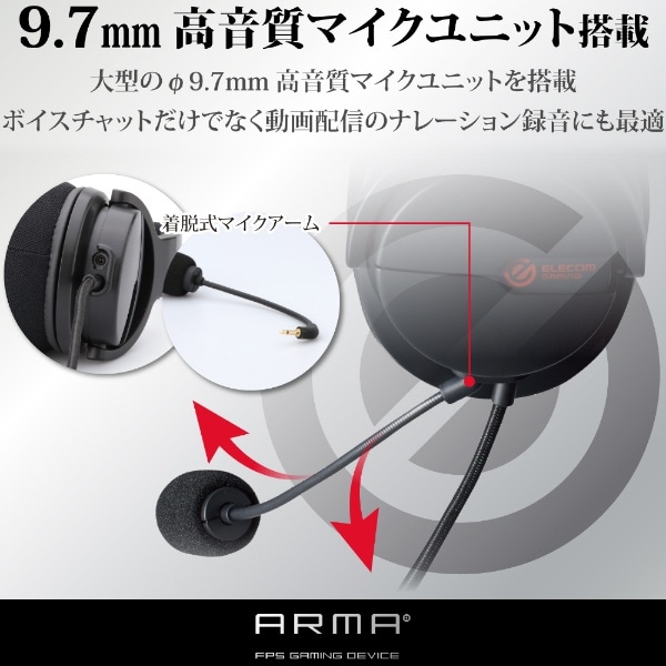 ゲーミングヘッドセット ARMA FPS ブラック HS-ARMA200VBK [φ3.5mmミニ