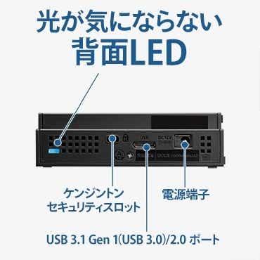 HDCZ-AUT3 外付けHDD USB-A接続 家電録画対応 [3TB /据え置き型