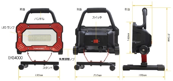 POWER BUILT(パワービルド) 84LED 投光器 作業灯 4000Lm 防水規格IP54