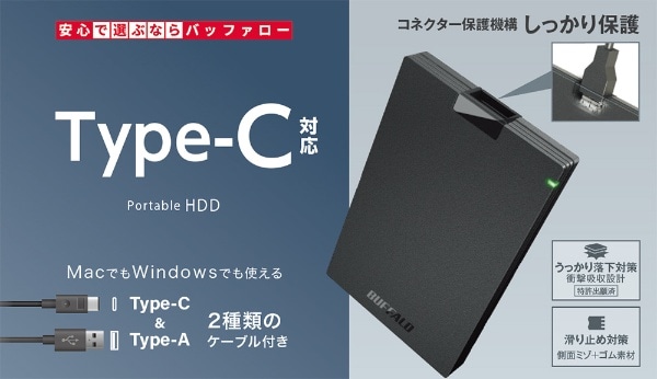 HD-PGAC2U3-WA 外付けHDD ホワイト [2TB /ポータブル型][HDPGAC2U3WA