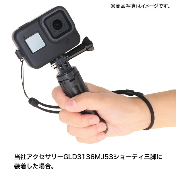 グライダー]GoPro HERO8 Black用シリコンケース（黒）[GLID3907MJ09][ゴープロ ヒーロー8 アクセサリー 保護  ケース](GLID3907MJ09): ビックカメラ｜JRE MALL