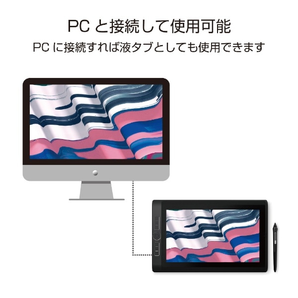 DTHW1321HK0D 液晶ペンタブレット(OS：Windows 10 Pro /CPU：Core i7 