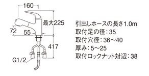 シングルスプレー混合栓（洗髪用） K3703JK13(K3703JK13