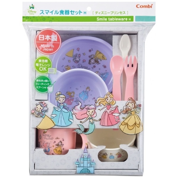 スマイル食器セットh ディズニープリンセス ｽﾏｲﾙ食器ｾｯﾄh ﾃﾞｨｽﾞﾆｰﾌﾟﾘﾝｾｽ ｽﾏｲﾙｼｮｯｷｾｯﾄhﾌﾟﾘﾝｾｽ ビックカメラ Jre Mall