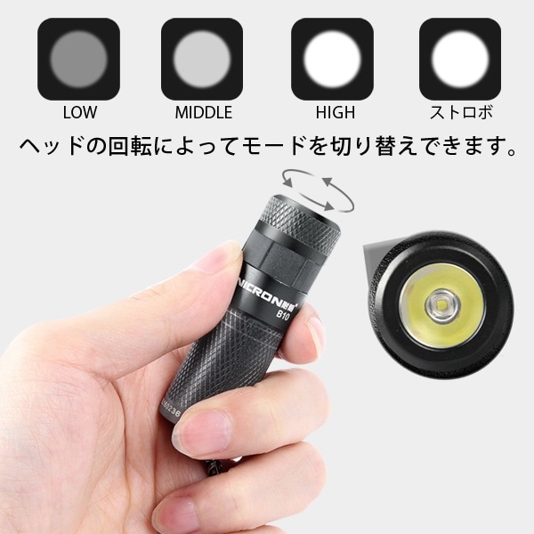 充電式 LEDハンディライト Nicron Mini ニクロン ミニ(200LM) B10