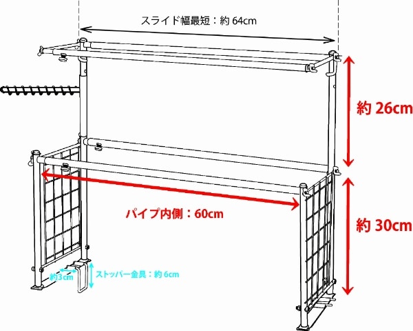 水切りラック キチンとキッチン 収納3段 切替式 KS-2716 KS-2716