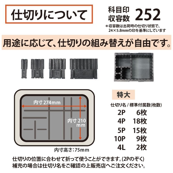 ｽﾁｰﾙ印箱特大SB-001 SB-001(SB-001): ビックカメラ｜JRE MALL