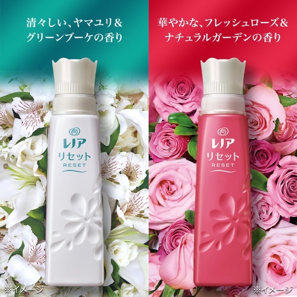 Lenor レノアリセット つめかえ用 480mL フレッシュローズ