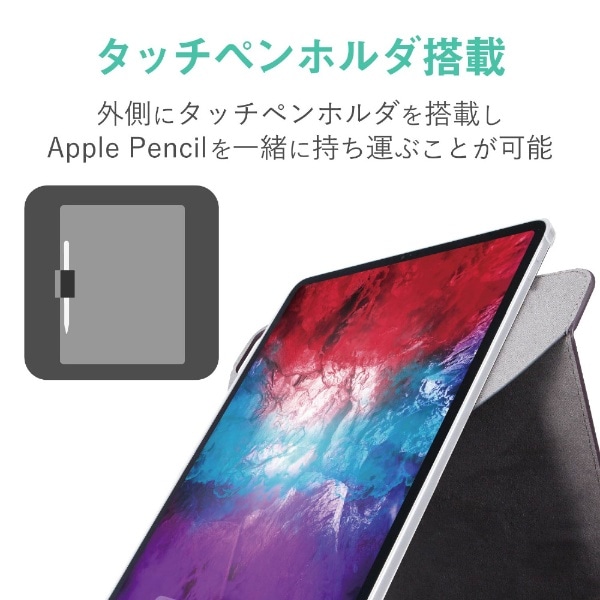 12.9インチ iPad Pro（第4世代）用 フラップカバー ヴィーガンレザー