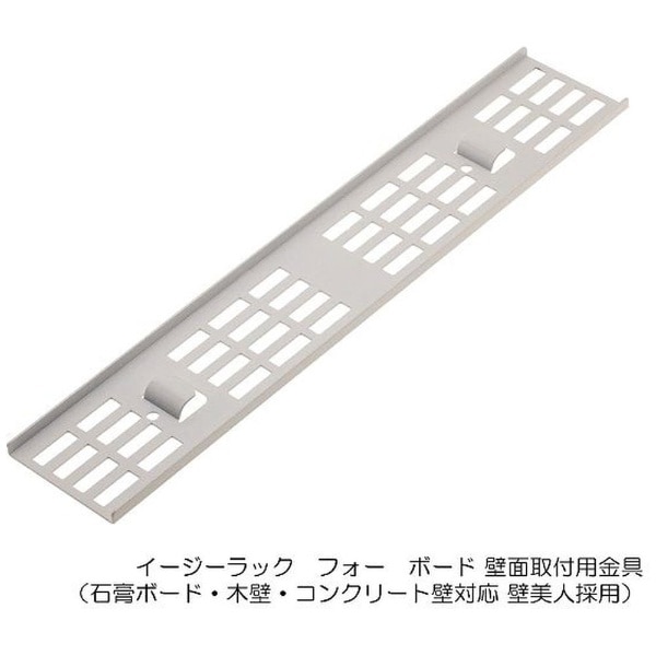 在庫あり即日出荷 EASY RACK for Board プット (無塗装) - 道具、工具