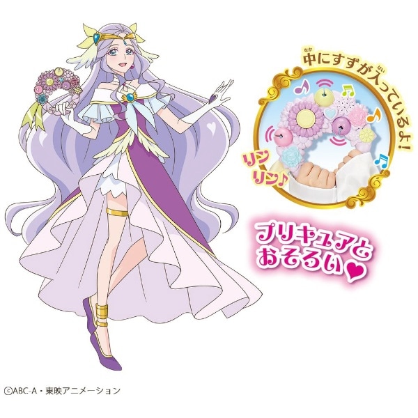 ヒーリングっど プリキュア いっしょにおどろう♪フラワーメロディベル