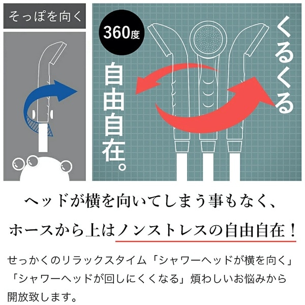 ボリーナ ワイドプラスシャワーヘッド TK-7008使用条件 - タオル・バス用品