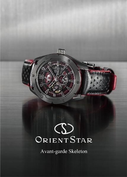 ORIENT STAR(オリエントスター) 自動巻き アヴァンギャルドスケルトン