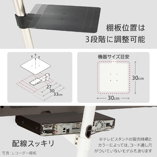 WALL テレビスタンド A2ロータイプ対応 ゲーム機棚板 サテンブラック