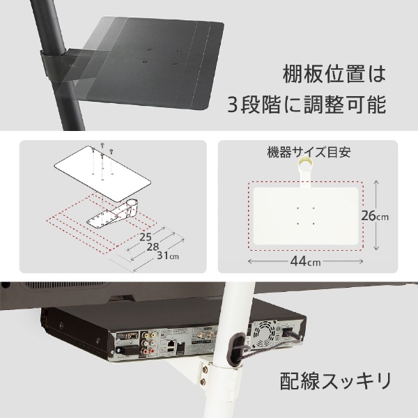 WALL テレビスタンド A2ハイ/ラージタイプ対応 レコーダー棚板 サテン