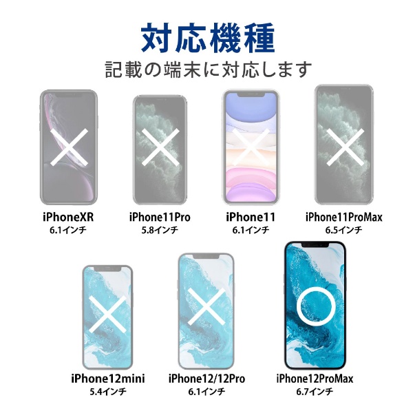 可愛いクリスマスツリーやギフトが！ iPhone 12 Pro Max ガラス