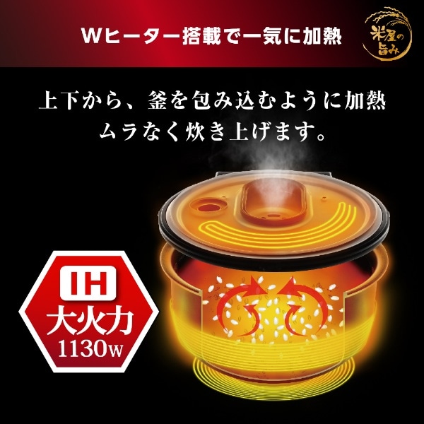 IHジャー炊飯器 銘柄炊き 低糖質炊飯器 ブラウン KRC-IK50-T [5.5合