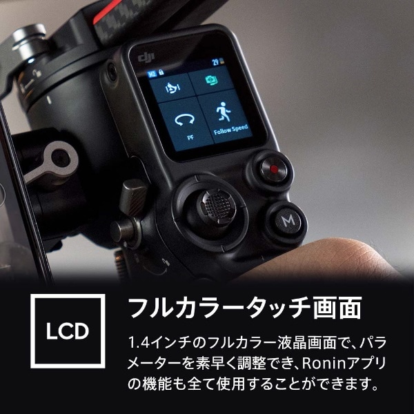 DJI RS 2 Pro Combo カメラスタビライザー RS2CP2(RS2CP2