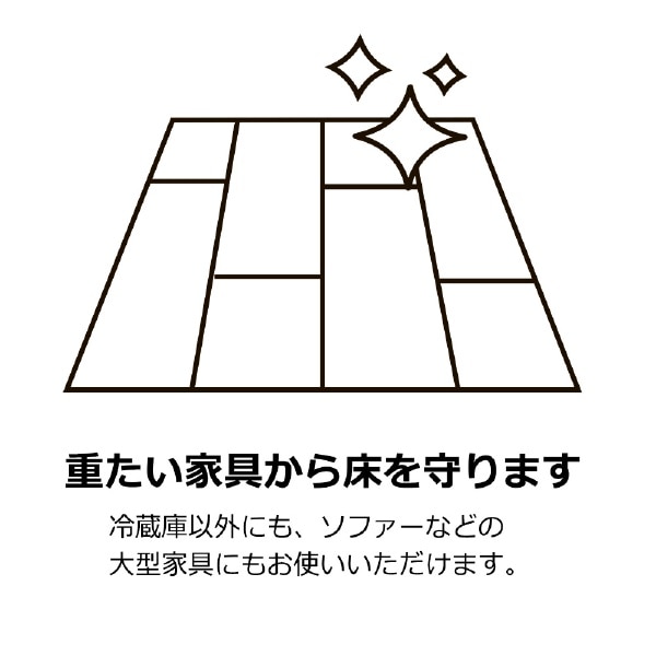 冷蔵庫キズ凹み防止ゴムマット 白 TFi-7015W(ホワイト): ビックカメラ