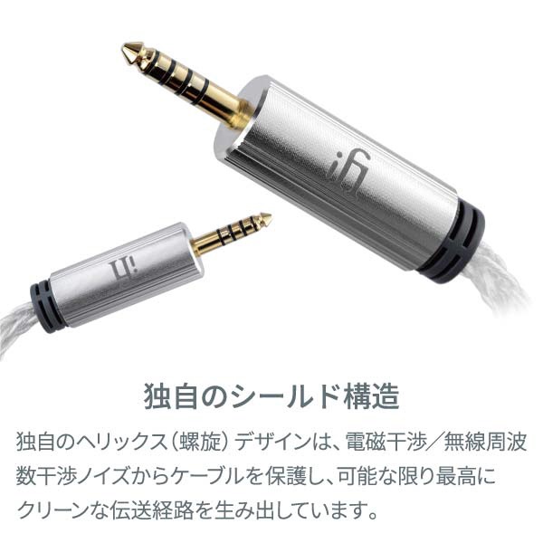 4.4mm-4.4mmバランスケーブル 4.4mm-to-4.4mm-cable(4.4mm-to-4.4mm