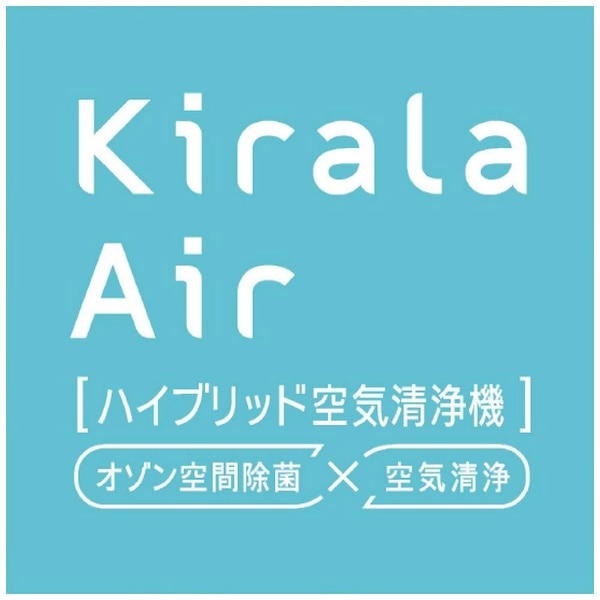 ハイブリッド空気清浄機 Kirala Air Prato(プラット) ホワイト KAH-106 ...