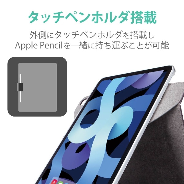 10.9インチ iPad Air（第5/4世代）用 ソフトレザーケース フラップ