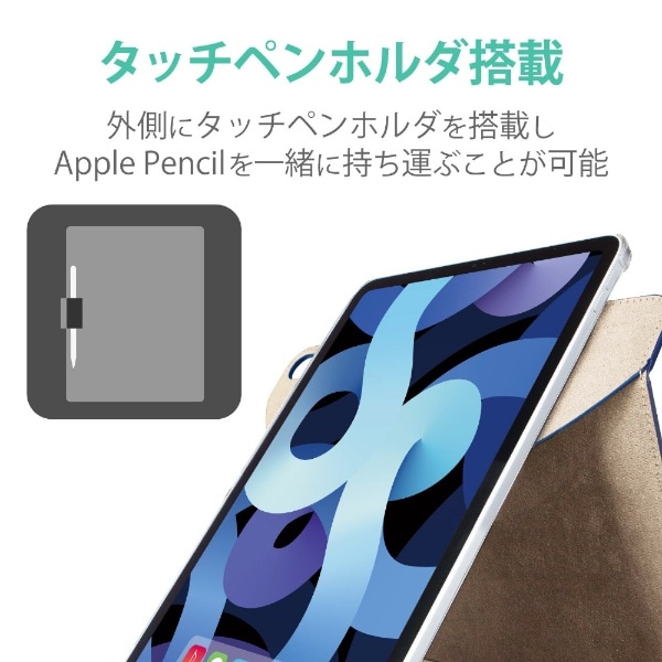 10.9インチ iPad Air（第5/4世代）用 ソフトレザーケース フラップ