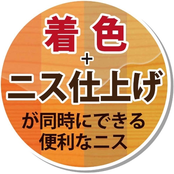 ＫＡＮＳＡＩ 水性ウレタン着色ニス １００ＭＬ 新メープル 774-124