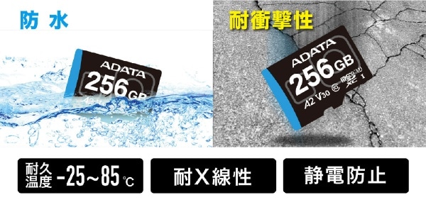 MAX Performance microSDXCカード 256GB for GoPro【GoPro適合microSD