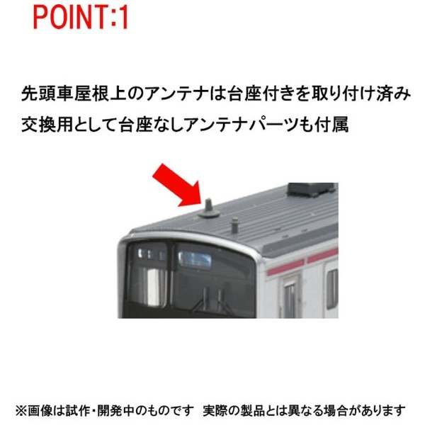 在庫低価TOMIX 205系京葉線前期車10両セット 通勤形電車