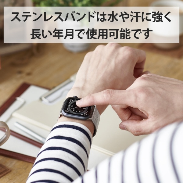 アップルウォッチ バンド ベルト Apple Watch Ultra / SE ( 第2世代