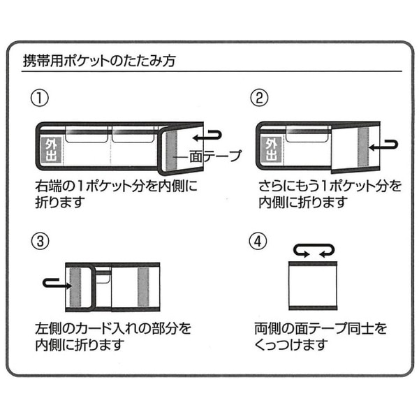 すぐったレディース福袋 お薬ポケット1週間 JDP1 トラディショナルチェック スケーター www.ertarkimya.com.tr