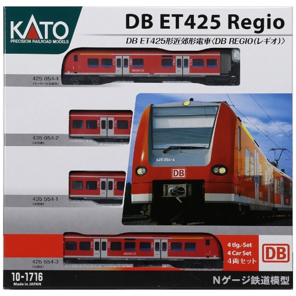 Nゲージ】10-1716 DB ET425形近郊形電車[DB REGIO（レギオ）] 4両