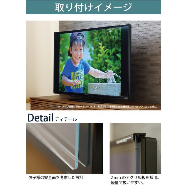 C2AWGE20653352 液晶テレビ用保護パネル ワイドガード【65V型対応