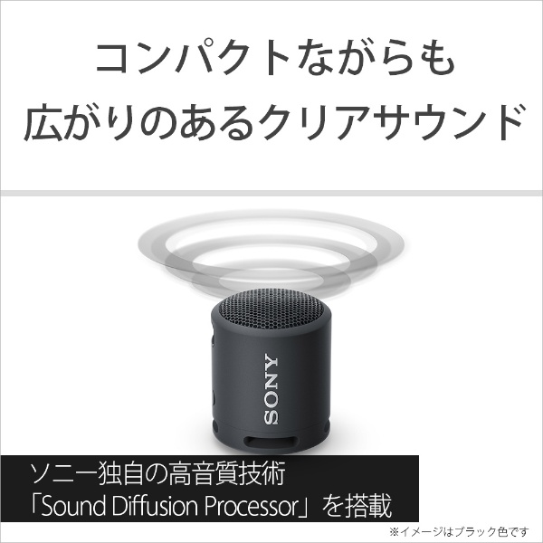 ブルートゥーススピーカー ベージュ SRS-XB13 CC [防水 /Bluetooth対応](ベージュ): ビックカメラ｜JRE MALL