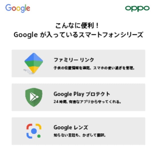 防水・防塵・おサイフケータイ】OPPO Reno5A アイスブルー「CPH2199IB