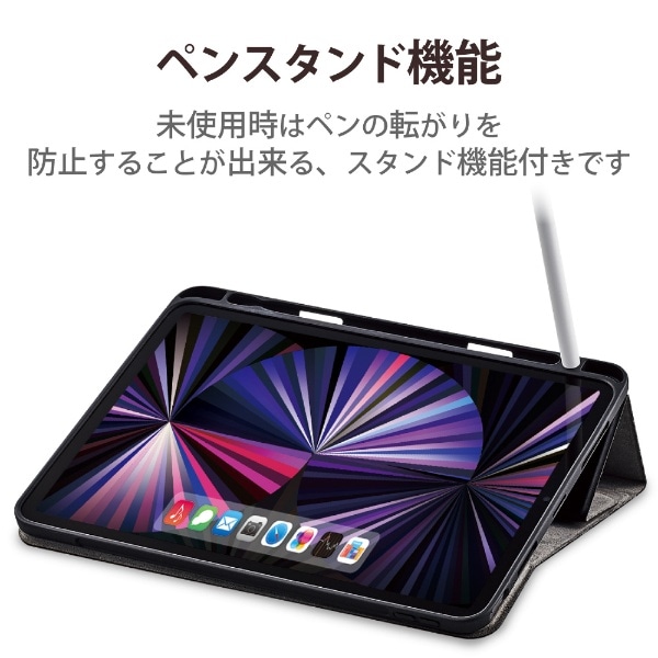 11インチ iPad Pro（第4/3/2世代）用 フラップケース 手帳型/360度回転