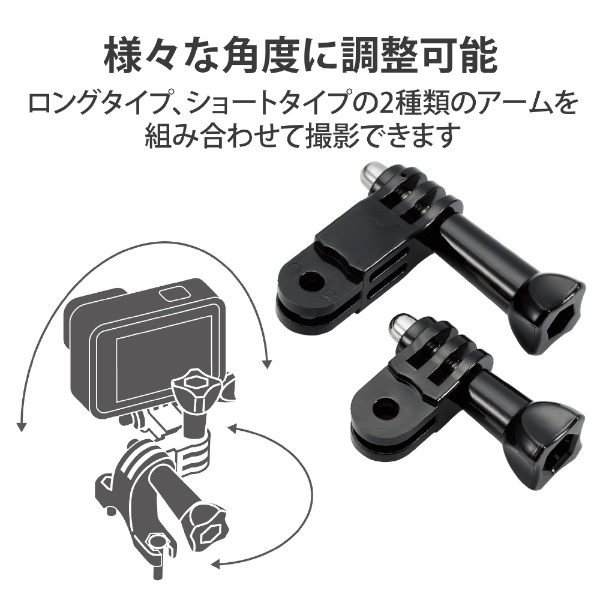 GoPro HERO10 9 8 7 6 5 MAX用 マウント 自転車向け ショートアーム