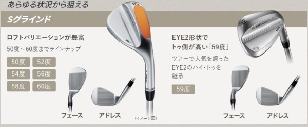 ウェッジ グライド フォージド プロ GLIDE FORGED PRO WEDGE #60 S