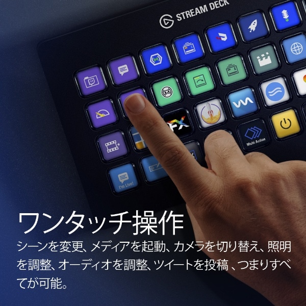 ショートカットキーボード〕 STREAM DECK XL ストリームデックXL (日本 
