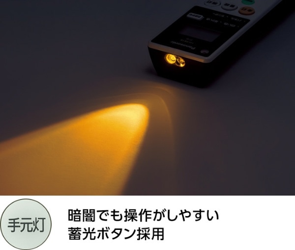LEDシーリングライト HH-CG1237A [12畳 /昼光色～電球色 /リモコン付属